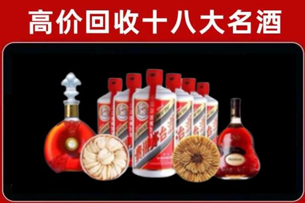 汉中西乡县烟酒回收